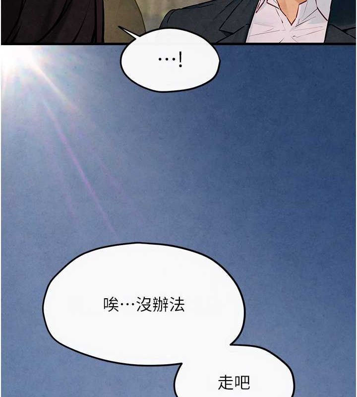 [韩国漫画] 欲海交锋 剧情,职场#[171P]-3