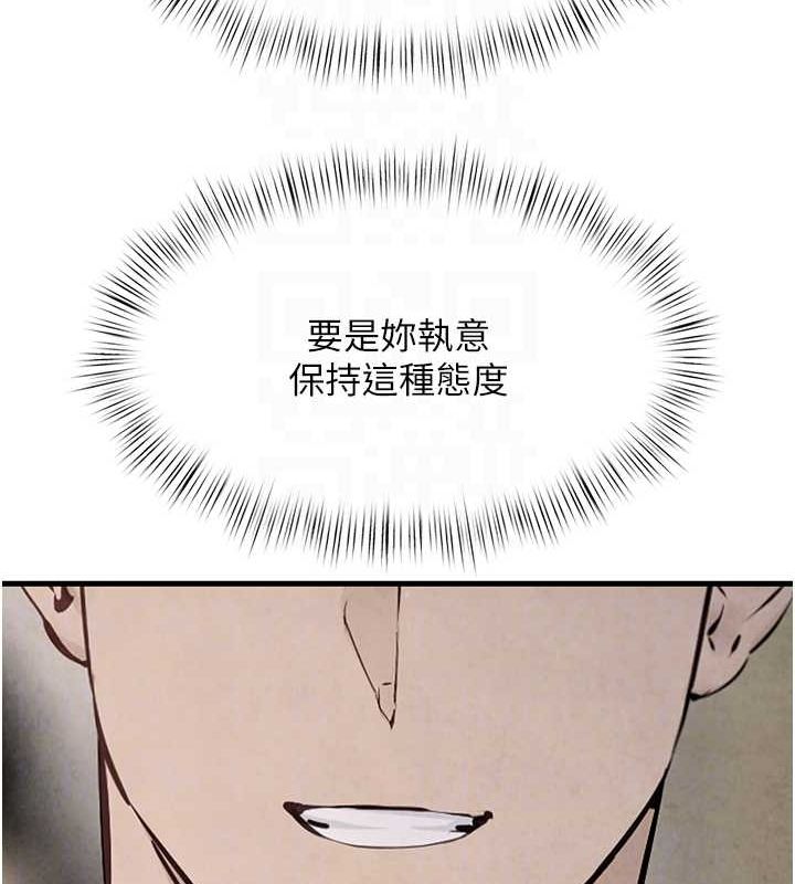 [韩国漫画] 欲海交锋 剧情,职场#[171P]-34