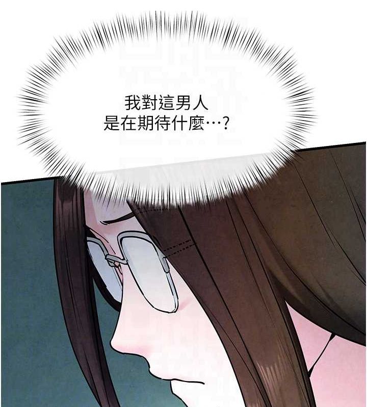 [韩国漫画] 欲海交锋 剧情,职场#[171P]-45