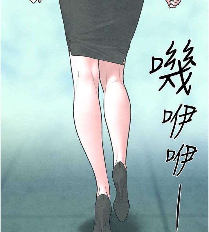[韩国漫画] 欲海交锋 剧情,职场#[171P]-50