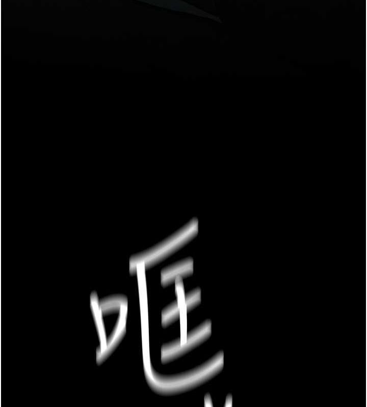 [韩国漫画] 欲海交锋 剧情,职场#[171P]-54