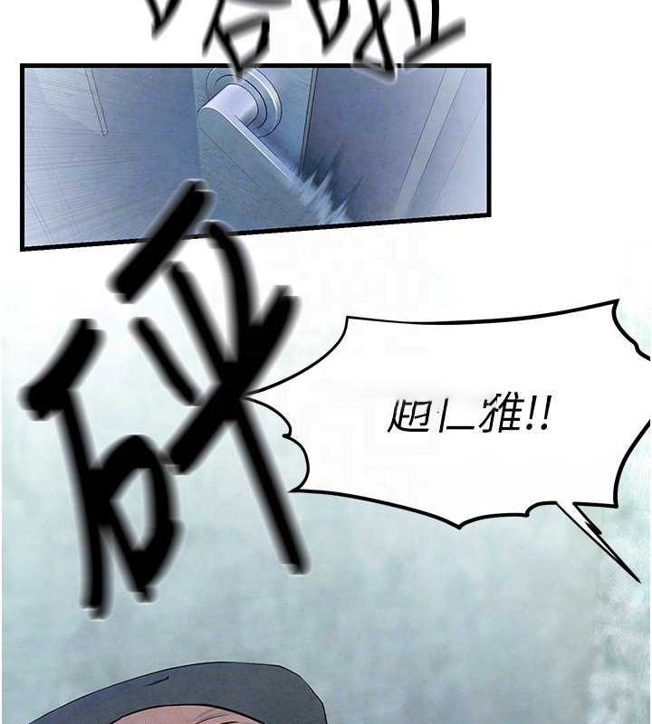 [韩国漫画] 欲海交锋 剧情,职场#[171P]-61