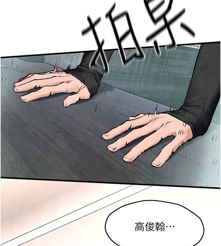 [韩国漫画] 欲海交锋 剧情,职场#[171P]-65