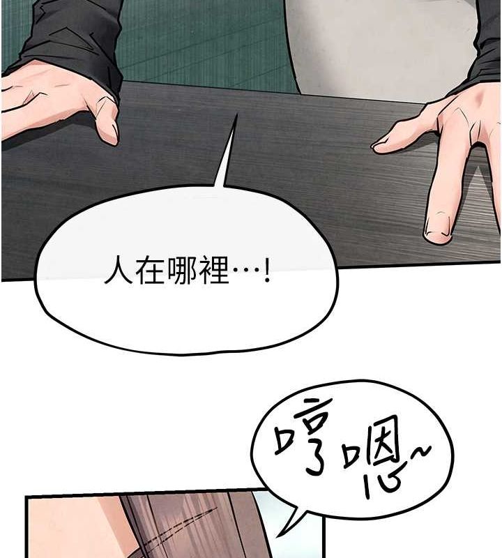 [韩国漫画] 欲海交锋 剧情,职场#[171P]-68