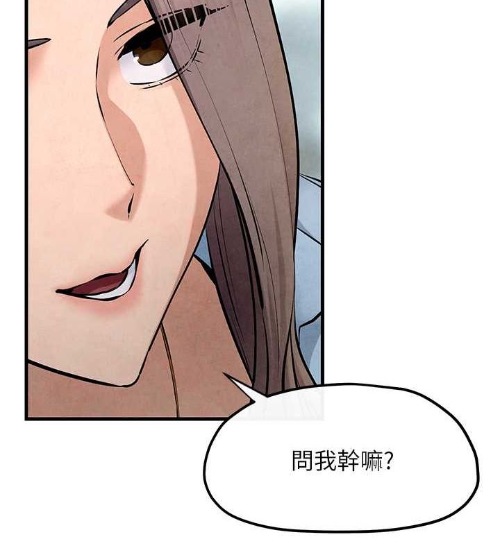 [韩国漫画] 欲海交锋 剧情,职场#[171P]-69