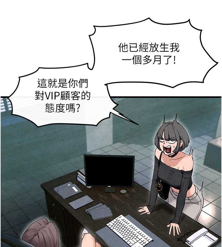 [韩国漫画] 欲海交锋 剧情,职场#[171P]-70