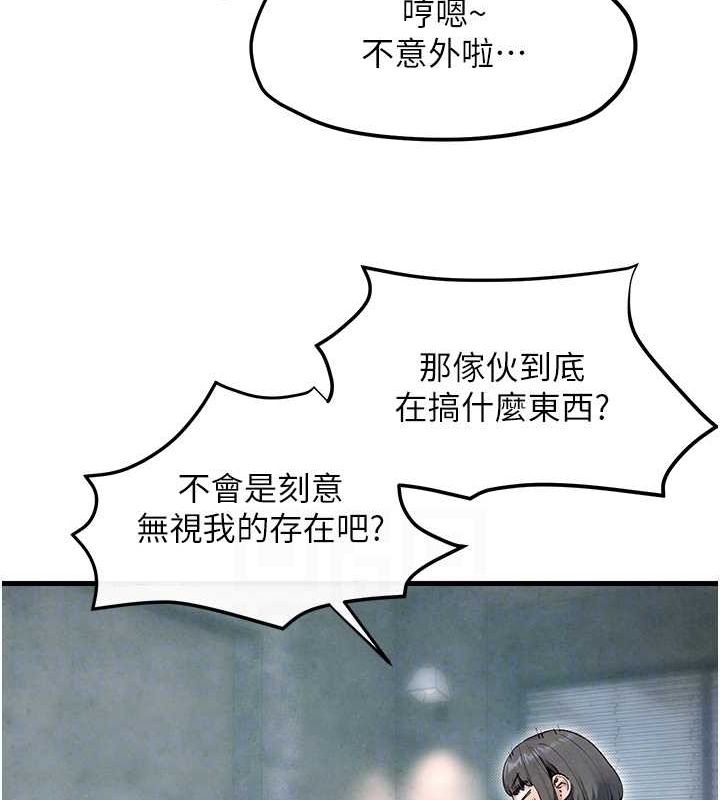 [韩国漫画] 欲海交锋 剧情,职场#[171P]-75