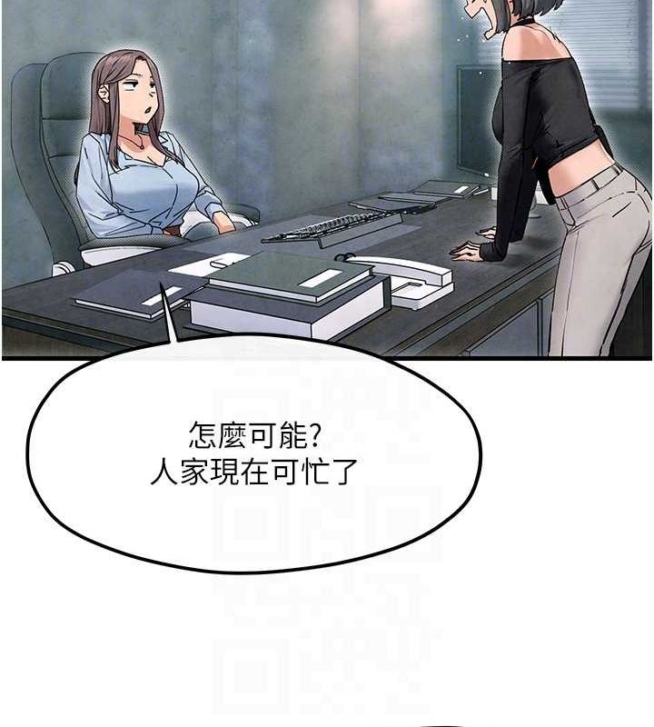 [韩国漫画] 欲海交锋 剧情,职场#[171P]-76
