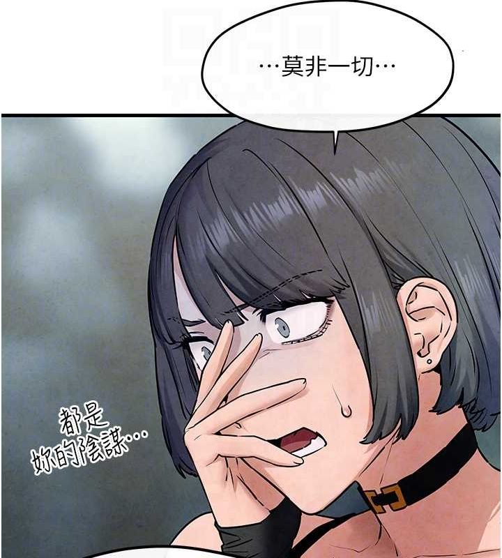[韩国漫画] 欲海交锋 剧情,职场#[171P]-77