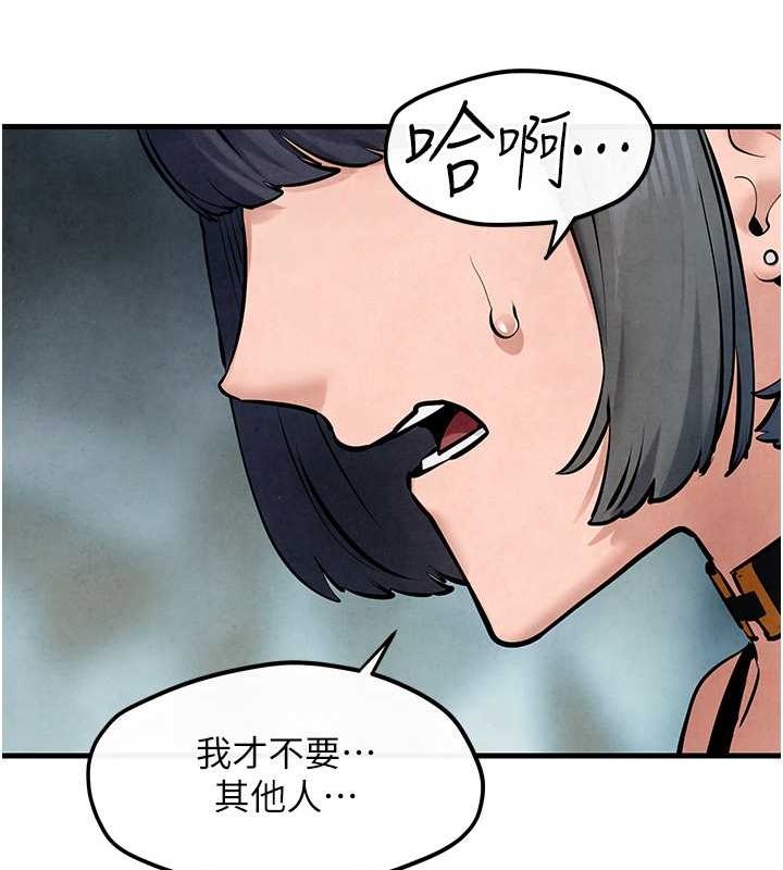 [韩国漫画] 欲海交锋 剧情,职场#[171P]-80