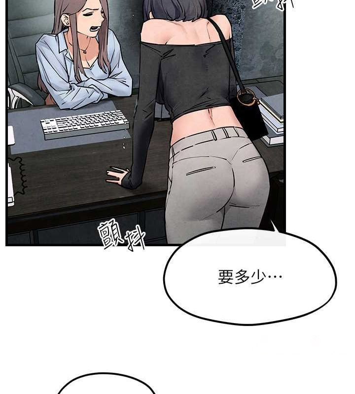 [韩国漫画] 欲海交锋 剧情,职场#[171P]-82