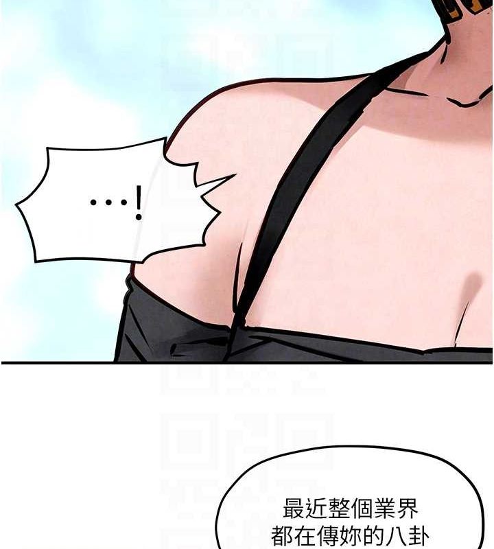 [韩国漫画] 欲海交锋 剧情,职场#[171P]-91