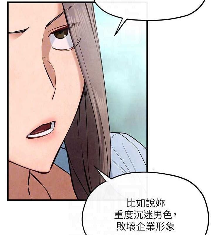 [韩国漫画] 欲海交锋 剧情,职场#[171P]-92
