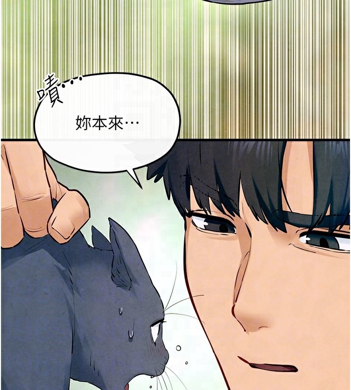 [韩国漫画] 欲海交锋 剧情,职场#[154P]-104