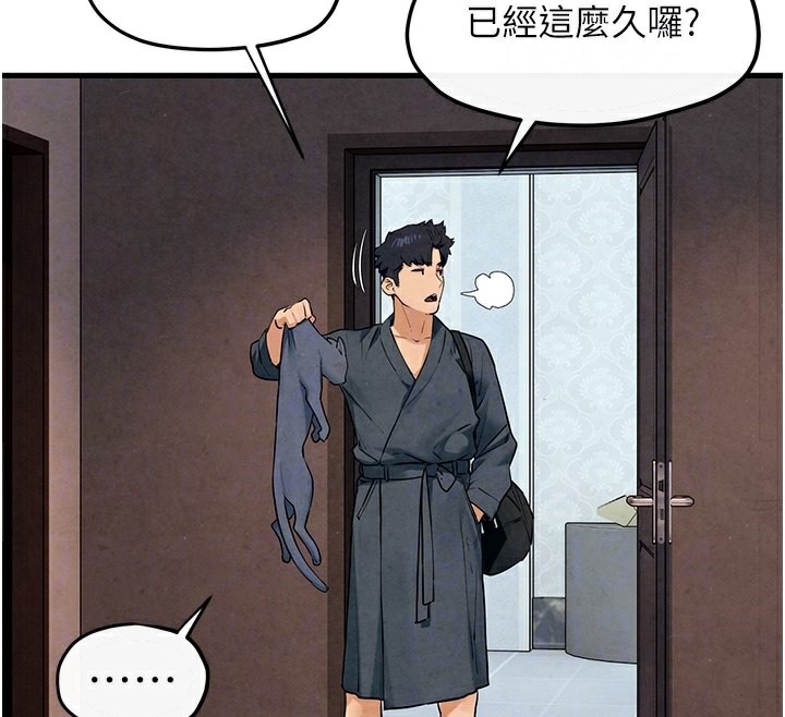[韩国漫画] 欲海交锋 剧情,职场#[154P]-106