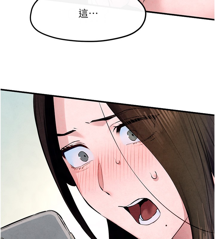 [韩国漫画] 欲海交锋 剧情,职场#[154P]-14