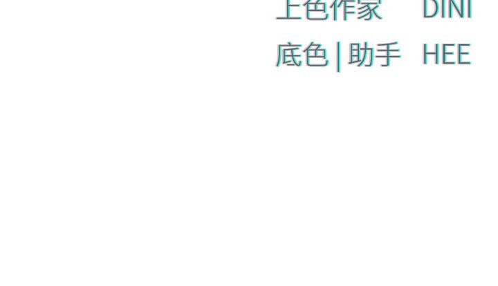 [韩国漫画] 欲海交锋 剧情,职场#[154P]-154