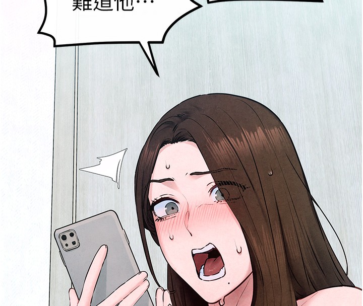 [韩国漫画] 欲海交锋 剧情,职场#[154P]-16