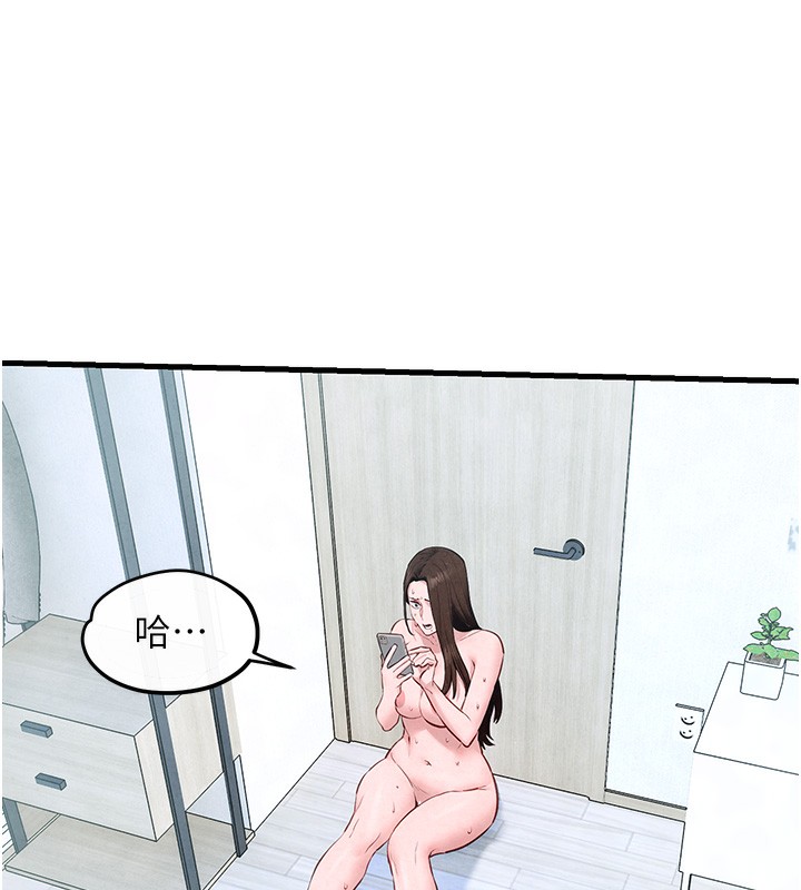 [韩国漫画] 欲海交锋 剧情,职场#[154P]-19