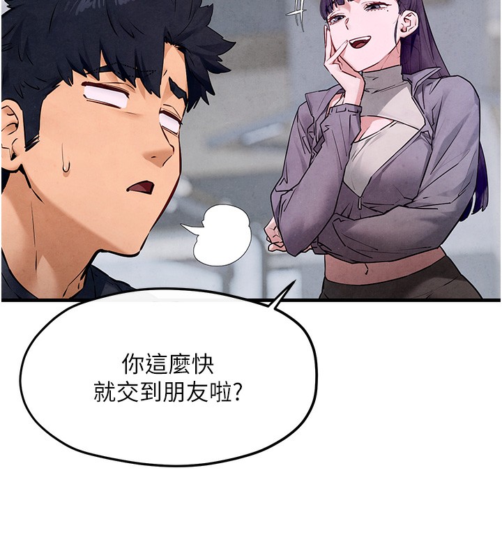 [韩国漫画] 欲海交锋 剧情,职场#[154P]-45