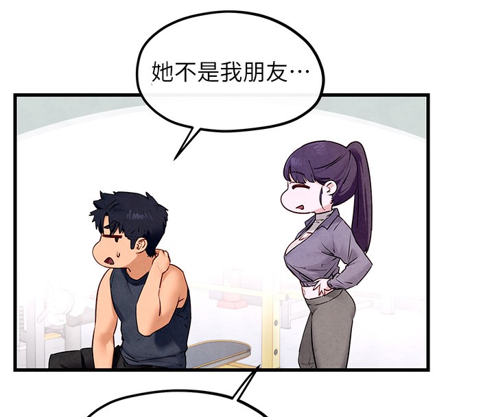 [韩国漫画] 欲海交锋 剧情,职场#[154P]-46