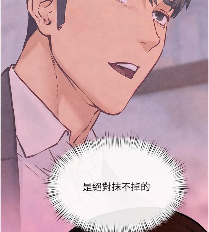 [韩国漫画] 欲海交锋 剧情,职场#[154P]-5
