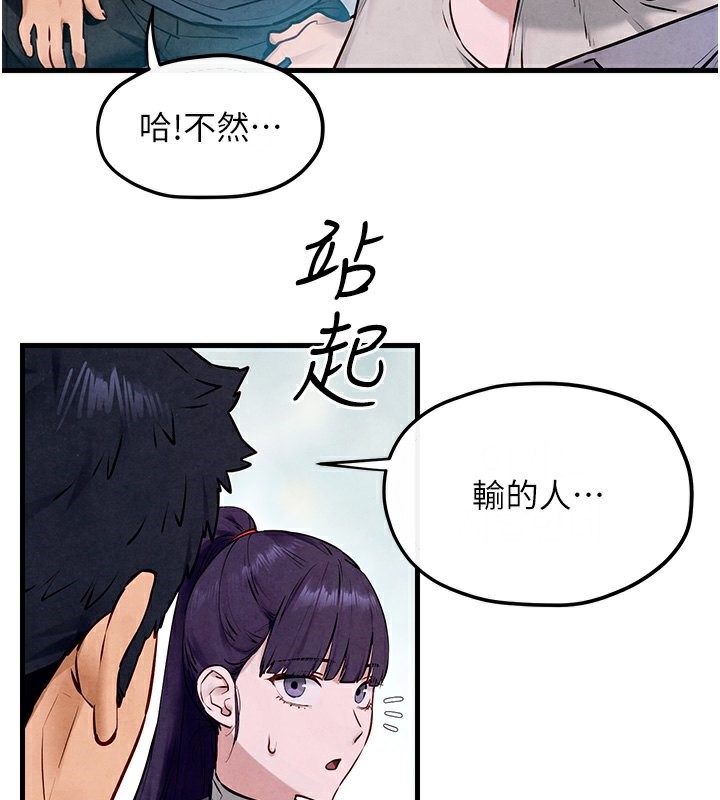 [韩国漫画] 欲海交锋 剧情,职场#[154P]-62