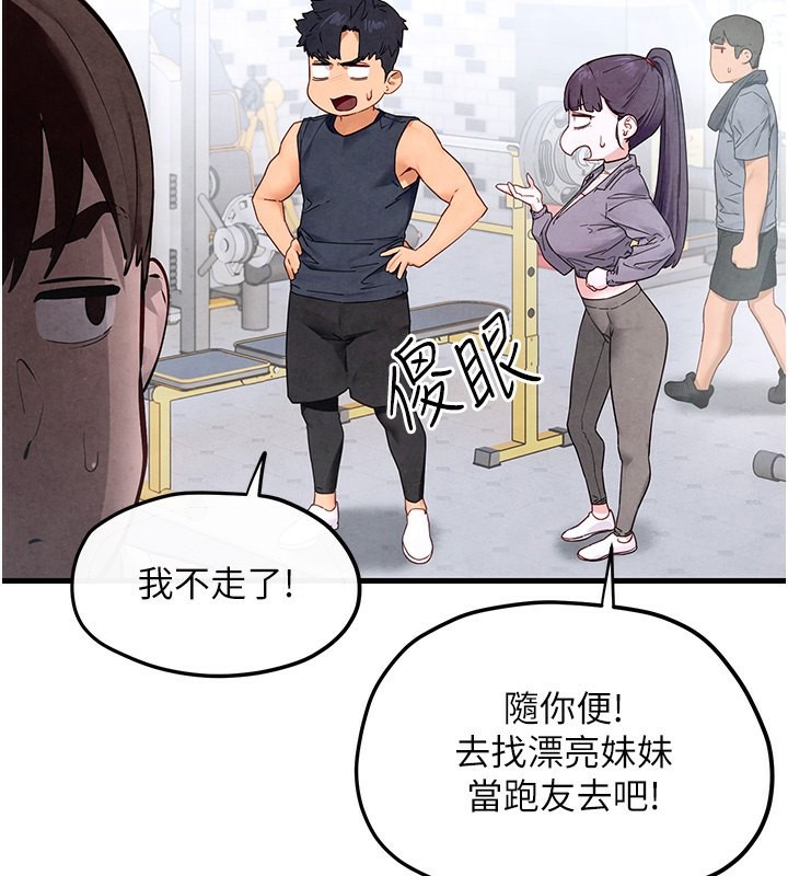 [韩国漫画] 欲海交锋 剧情,职场#[154P]-71