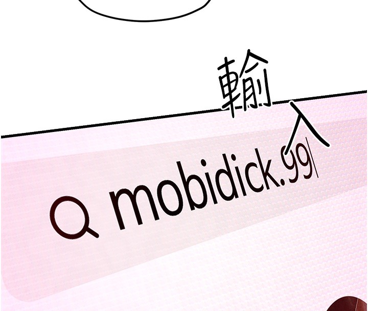 [韩国漫画] 欲海交锋 剧情,职场#[154P]-8