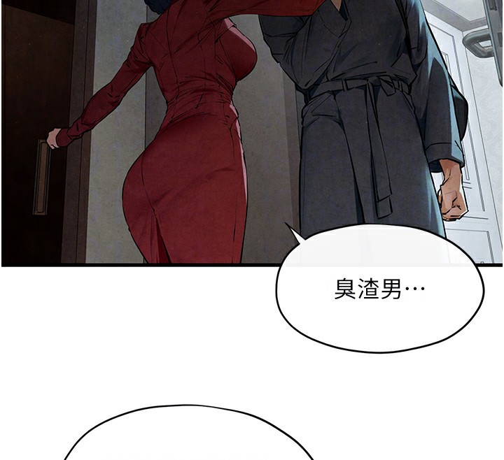 [韩国漫画] 欲海交锋 剧情,职场#[154P]-84