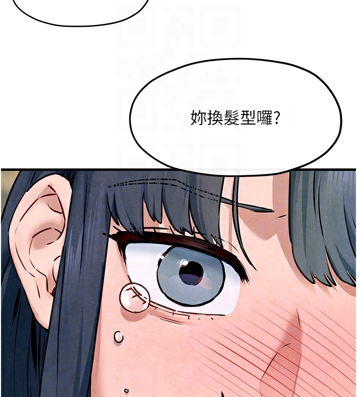 [韩国漫画] 欲海交锋 剧情,职场#[154P]-89