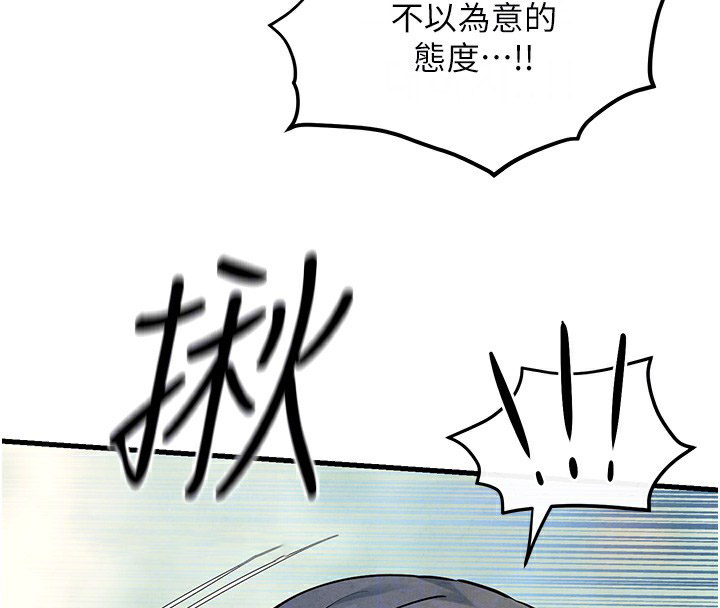 [韩国漫画] 欲海交锋 剧情,职场#[154P]-98