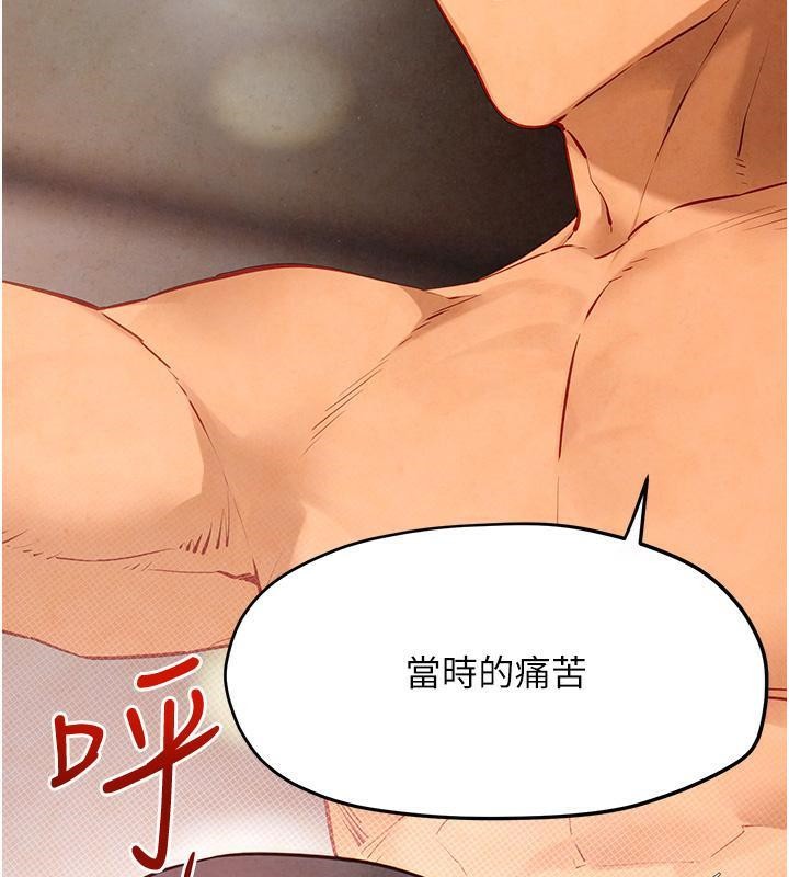 [韩国漫画] 欲海交锋 剧情,职场#[162P]-130