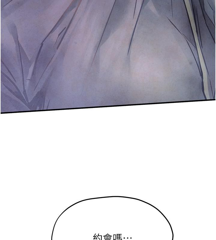 [韩国漫画] 欲海交锋 剧情,职场#[162P]-160