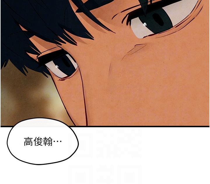 [韩国漫画] 欲海交锋 剧情,职场#[162P]-81