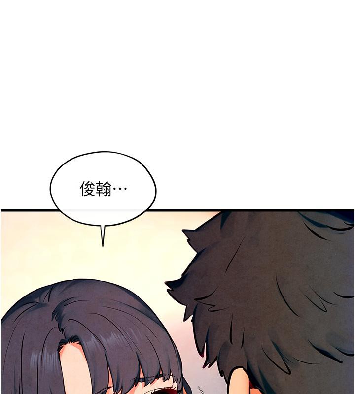 [韩国漫画] 欲海交锋 剧情,职场#[162P]-90