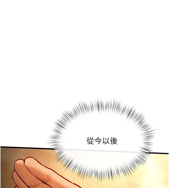 [韩国漫画] 欲海交锋 剧情,职场#[187P]-1