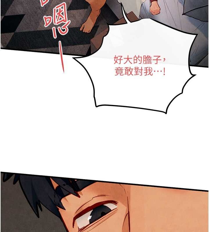 [韩国漫画] 欲海交锋 剧情,职场#[187P]-107