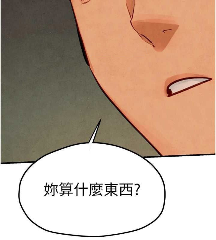 [韩国漫画] 欲海交锋 剧情,职场#[187P]-108