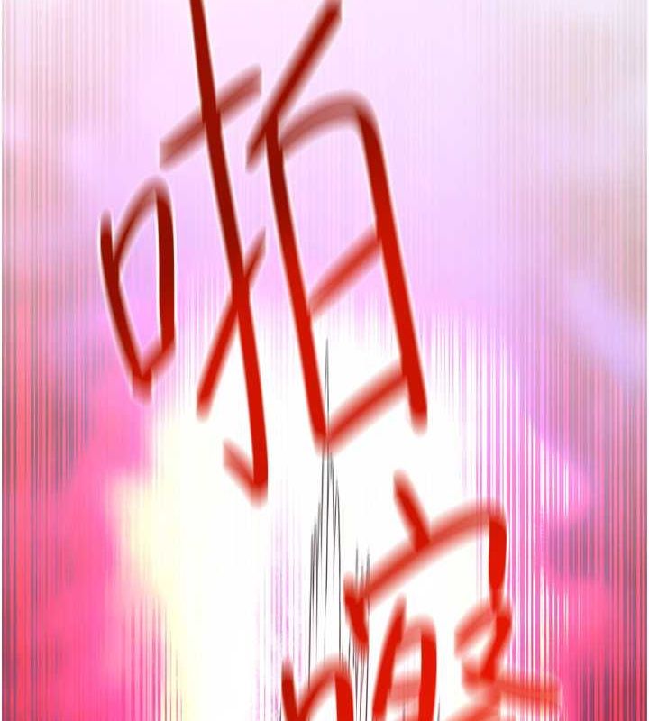 [韩国漫画] 欲海交锋 剧情,职场#[187P]-11