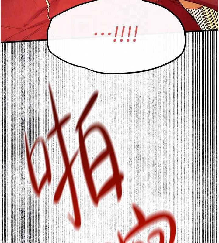 [韩国漫画] 欲海交锋 剧情,职场#[187P]-121