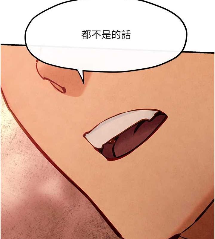 [韩国漫画] 欲海交锋 剧情,职场#[187P]-124