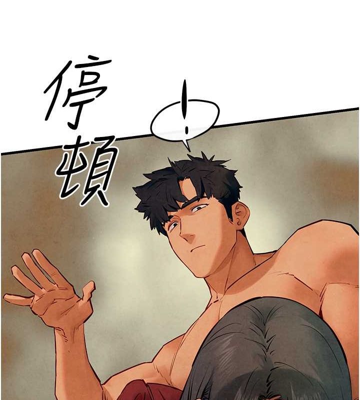 [韩国漫画] 欲海交锋 剧情,职场#[187P]-130