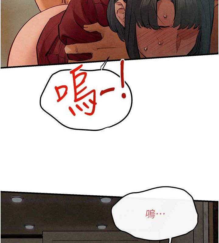 [韩国漫画] 欲海交锋 剧情,职场#[187P]-131