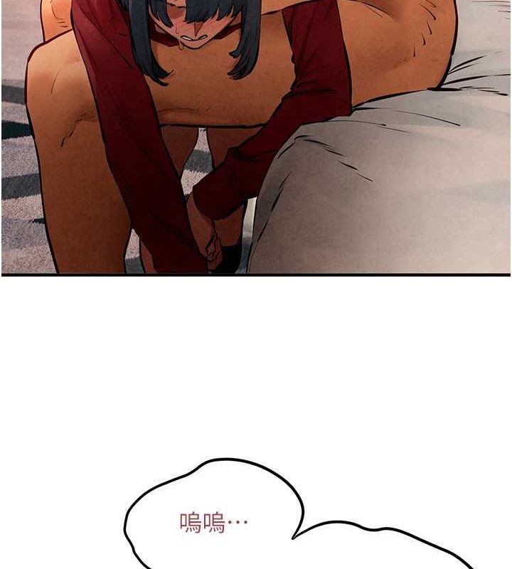 [韩国漫画] 欲海交锋 剧情,职场#[187P]-138