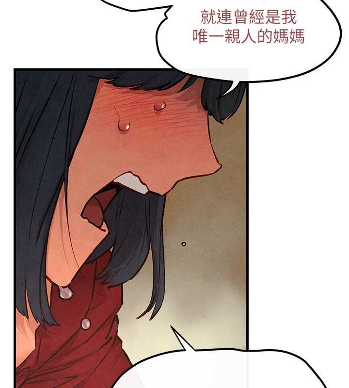 [韩国漫画] 欲海交锋 剧情,职场#[187P]-139