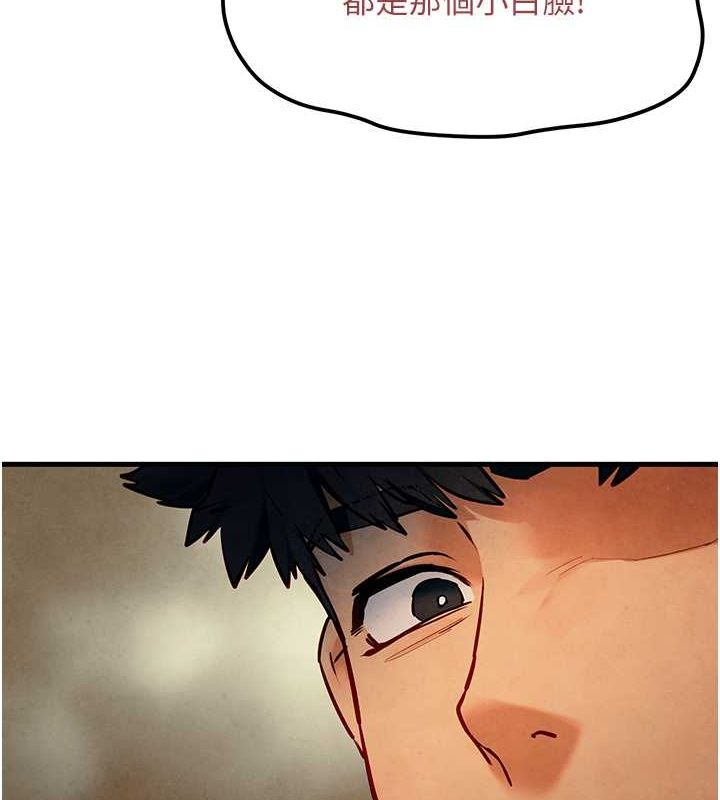 [韩国漫画] 欲海交锋 剧情,职场#[187P]-142