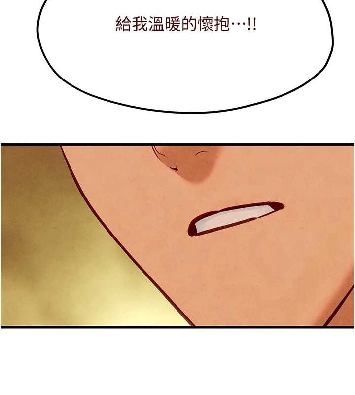 [韩国漫画] 欲海交锋 剧情,职场#[187P]-155