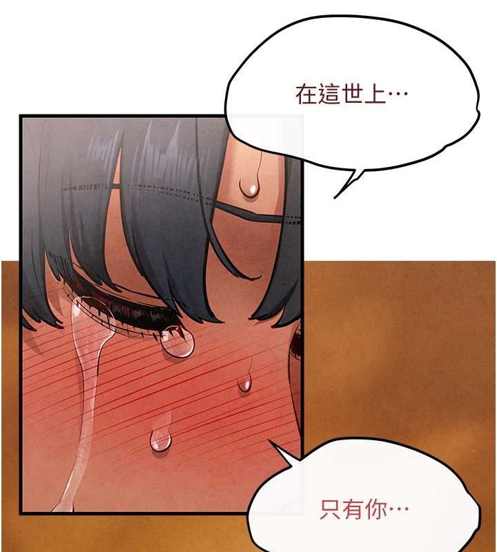[韩国漫画] 欲海交锋 剧情,职场#[187P]-156