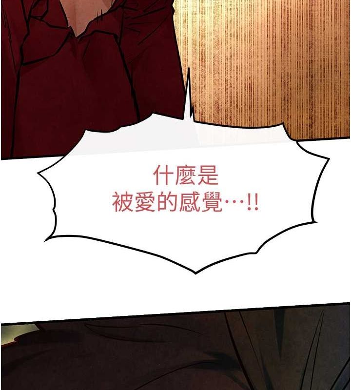 [韩国漫画] 欲海交锋 剧情,职场#[187P]-159
